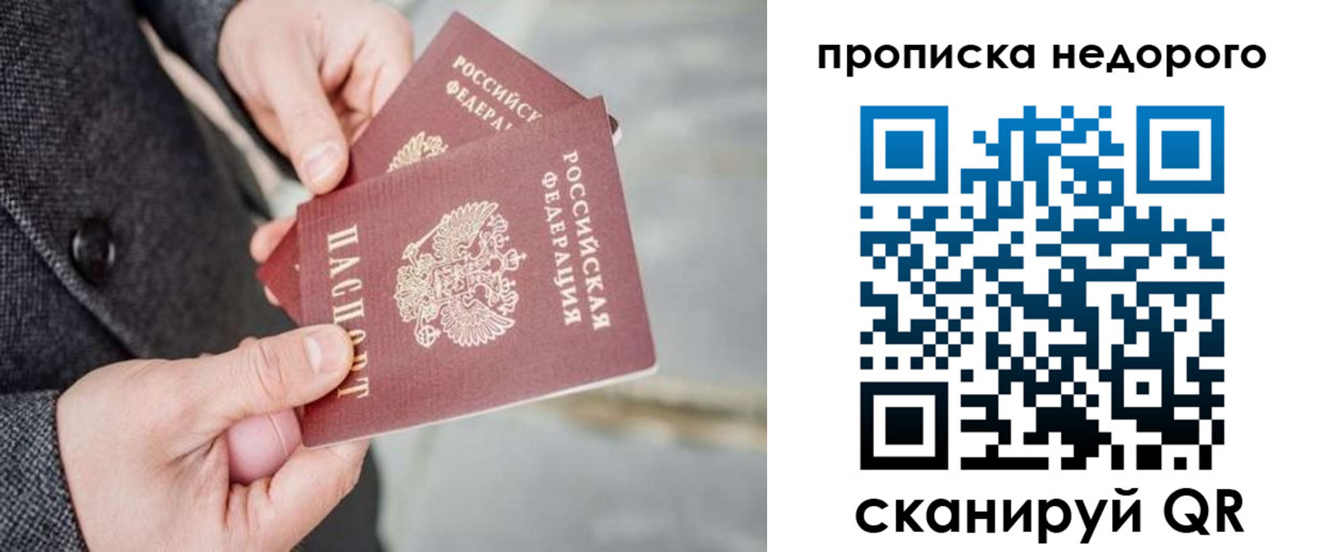 регистрация для школы в Корсакове