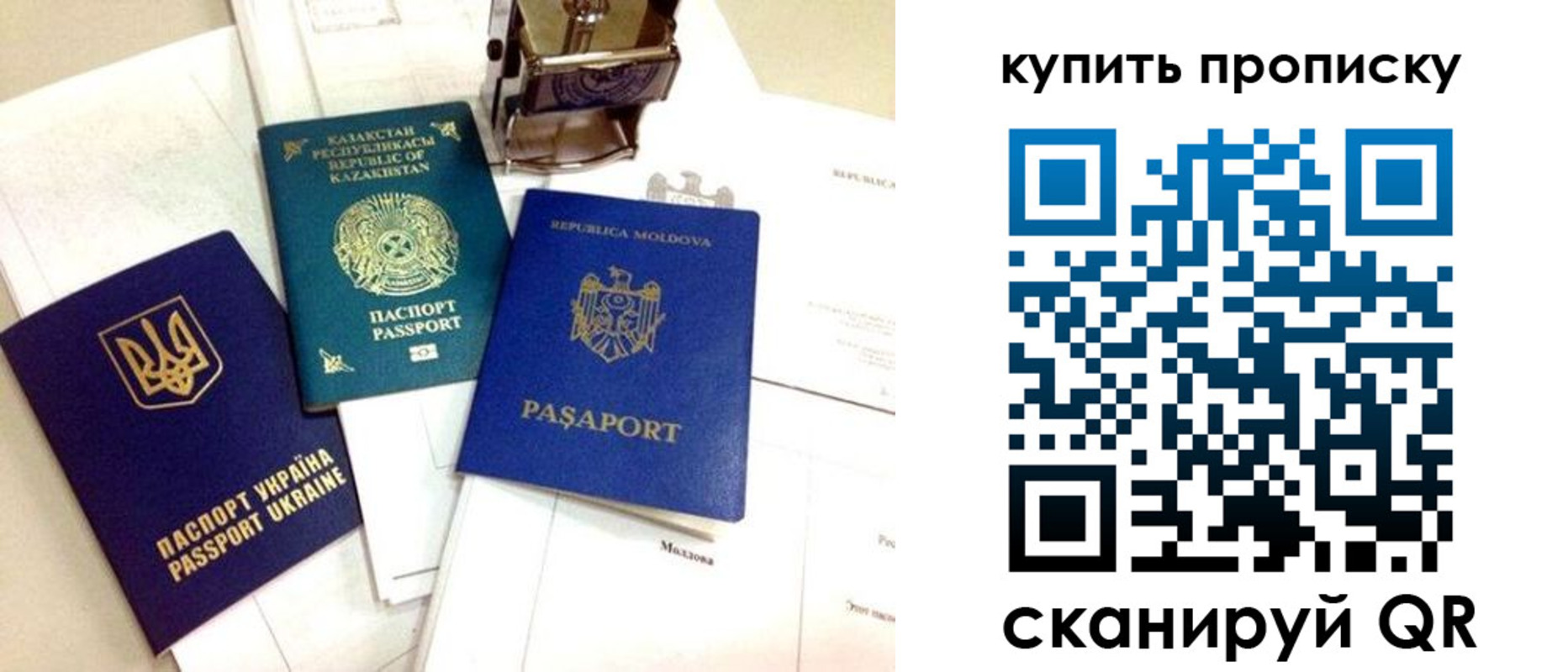миграционный учет в Корсакове